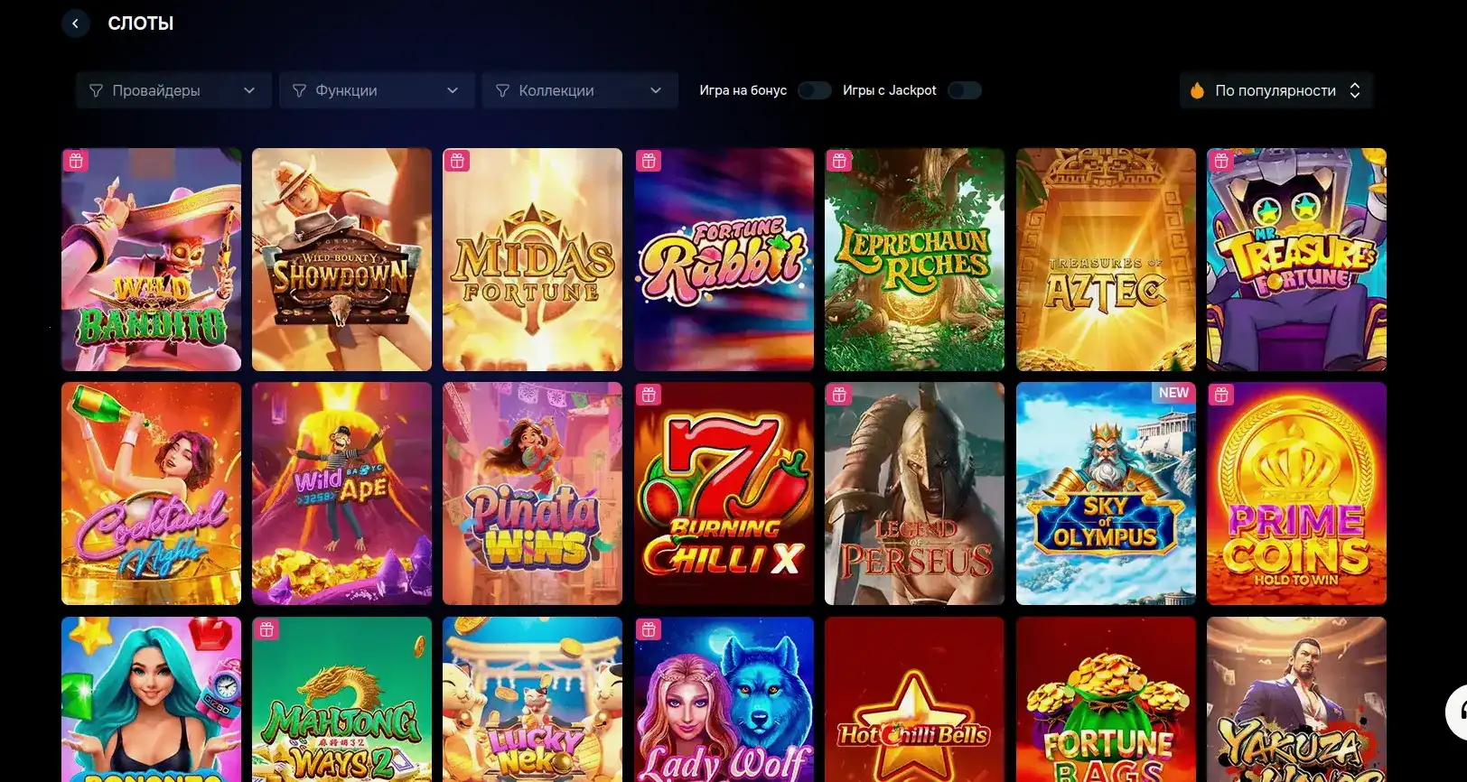 Мобильное приложение Million casino на смартфоне