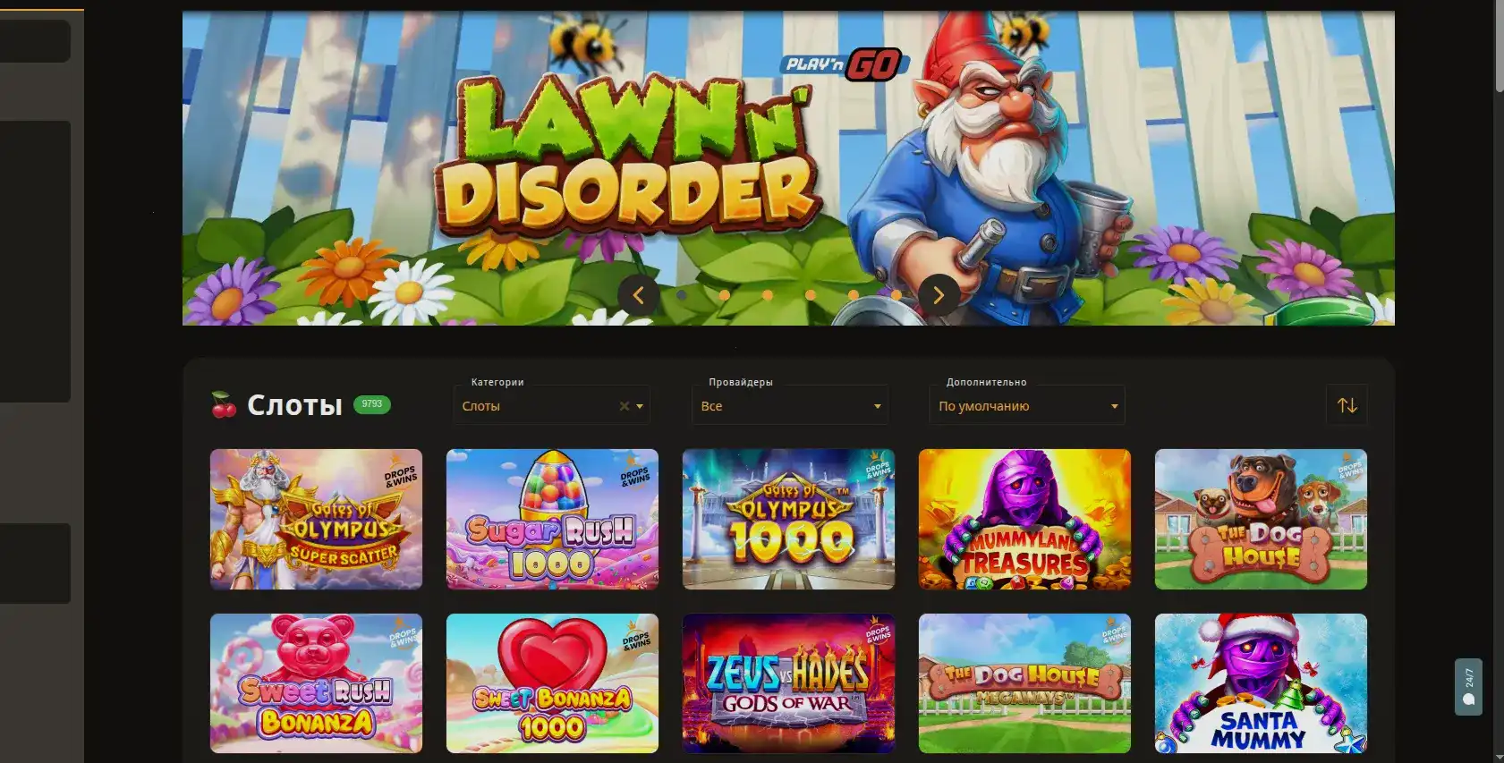 Турнирная таблица с призовым фондом в казино Миллион